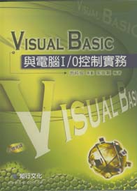 VISUAL BASICPqI/O